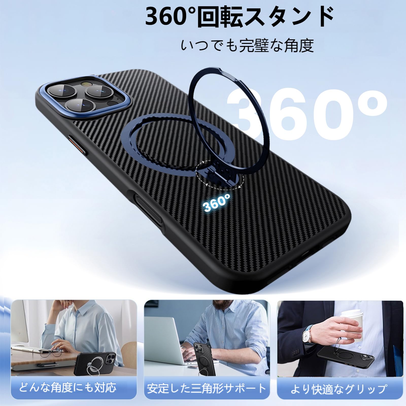 Amazon.co.jp: iPhone 16 Pro 用ケース、MagSafe 対応、[360° 回転
